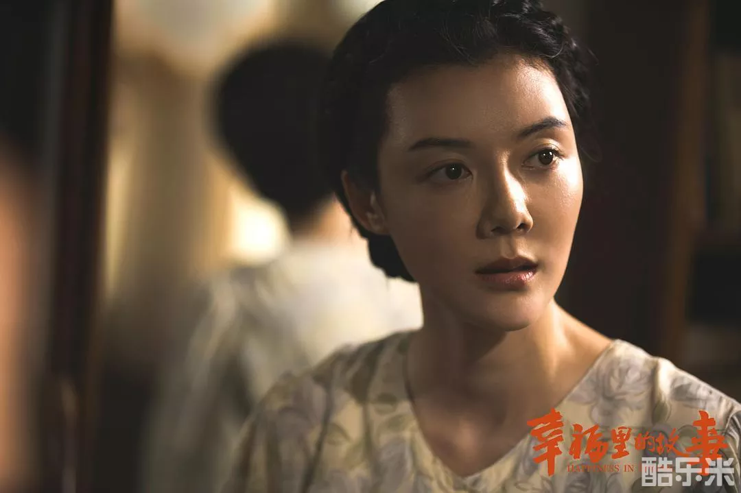 幸福里的故事