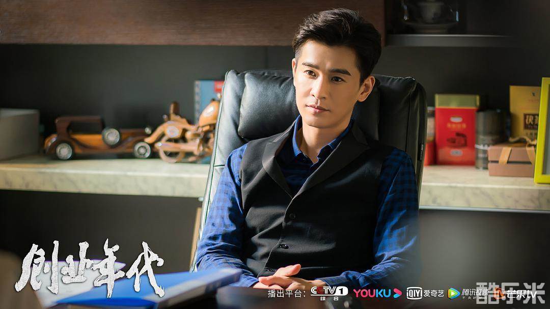 创业年代