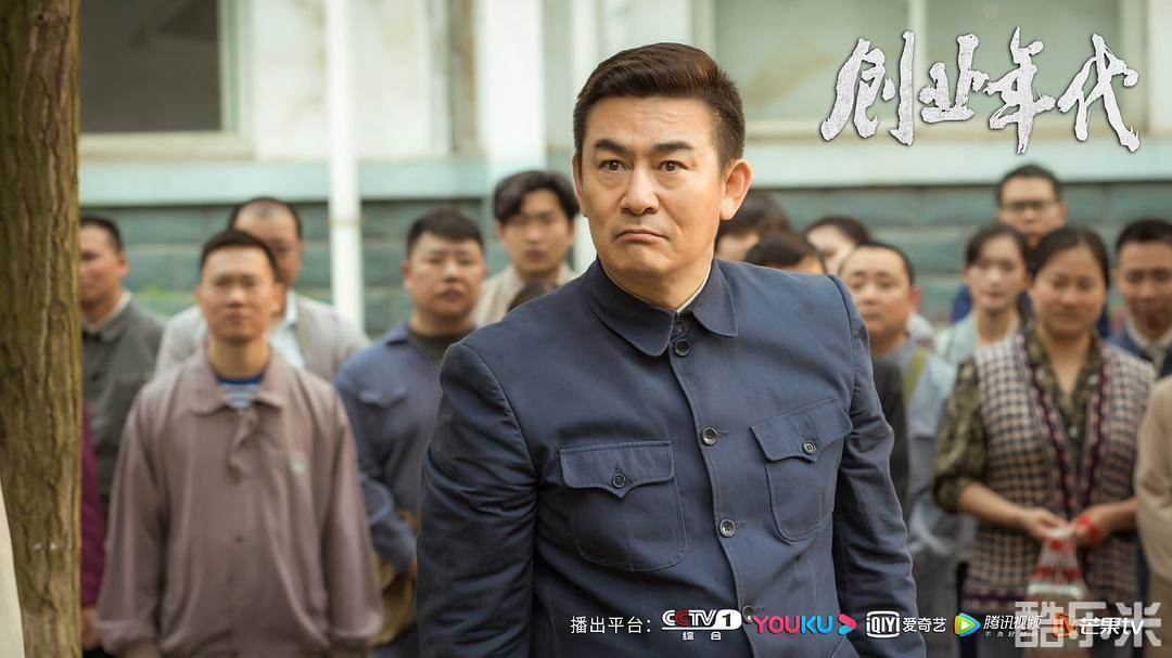 创业年代