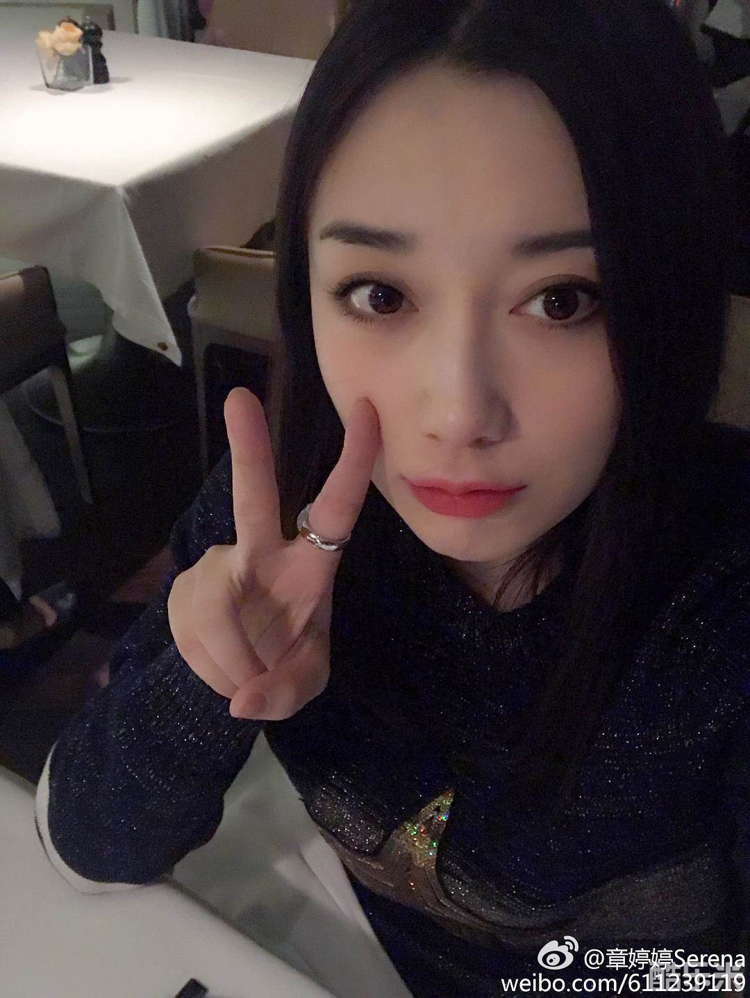 章婷婷