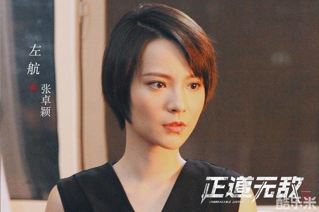 正道无敌
