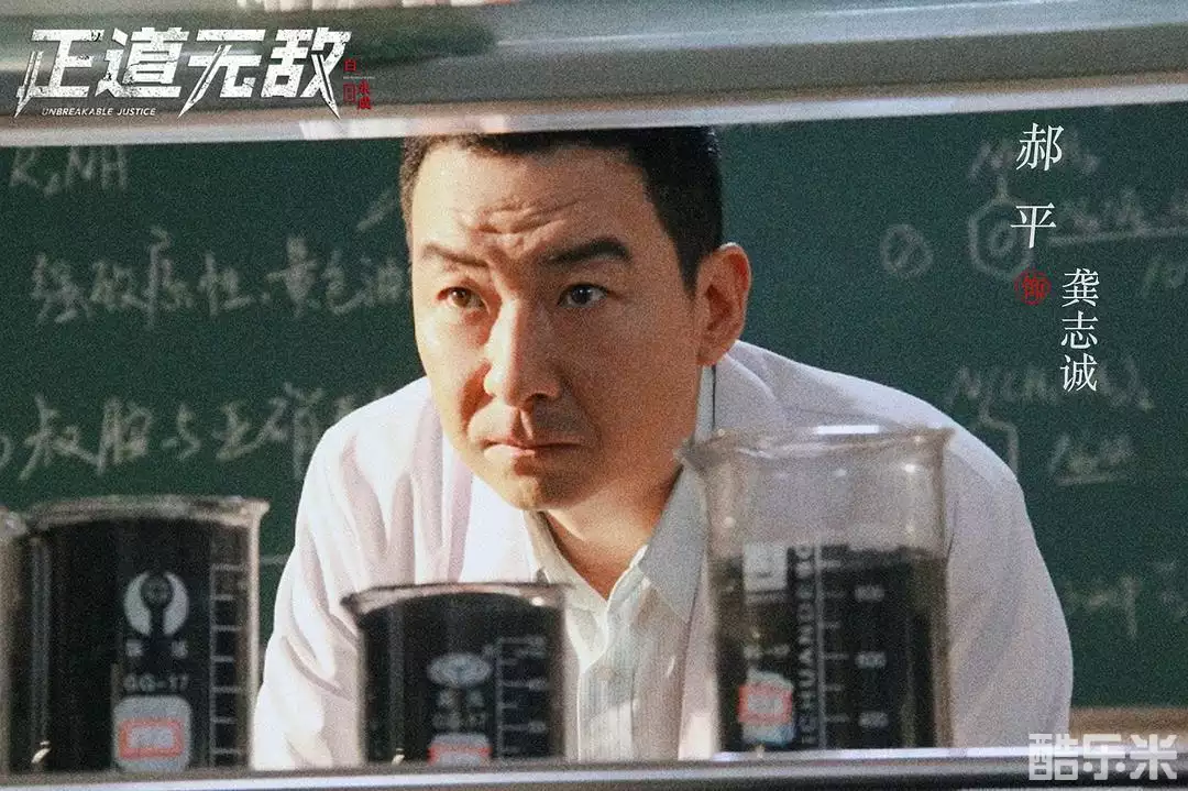 正道无敌