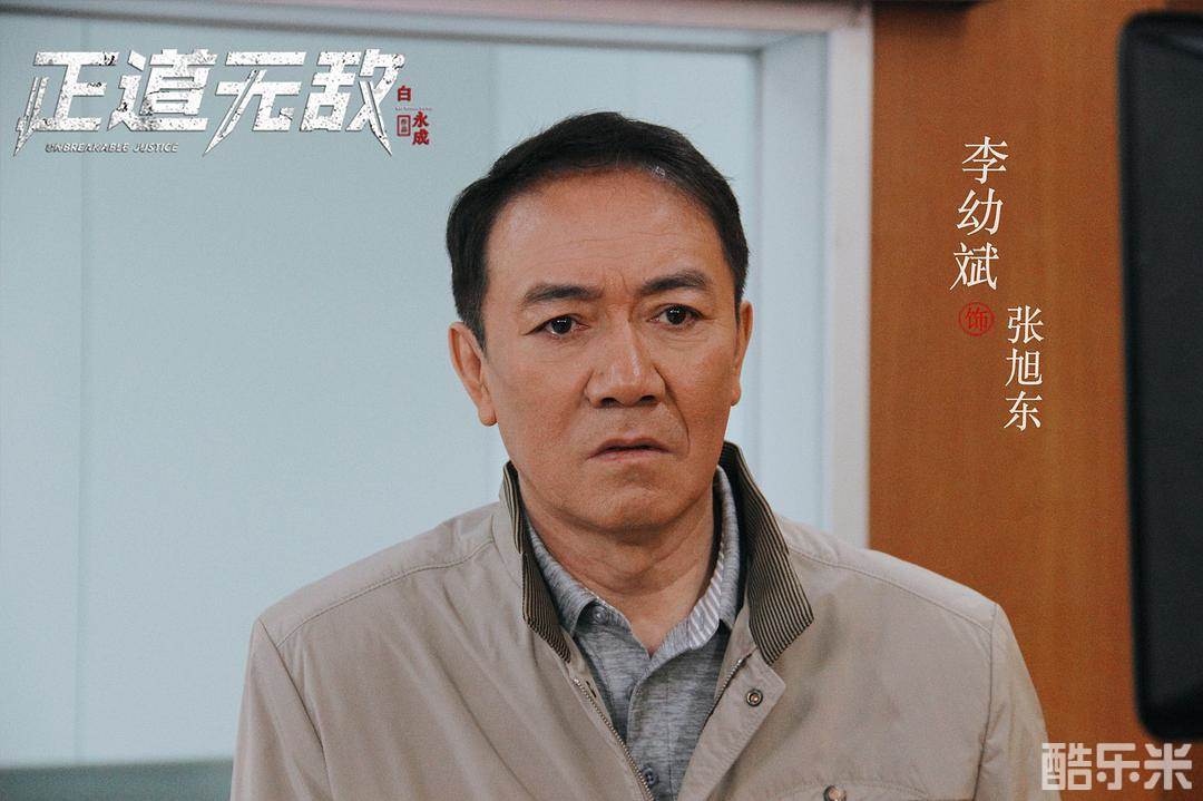 正道无敌