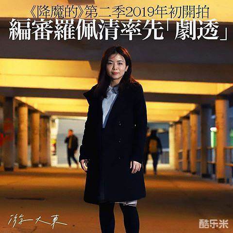 罗佩清