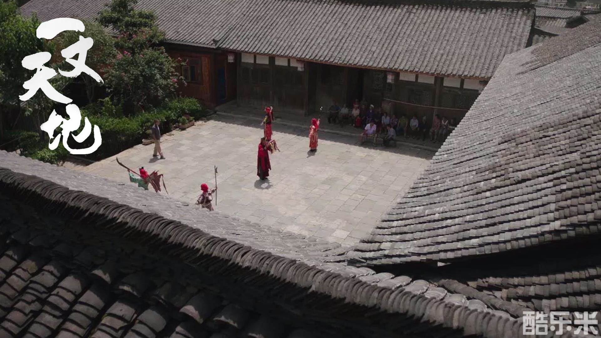 一丈天地