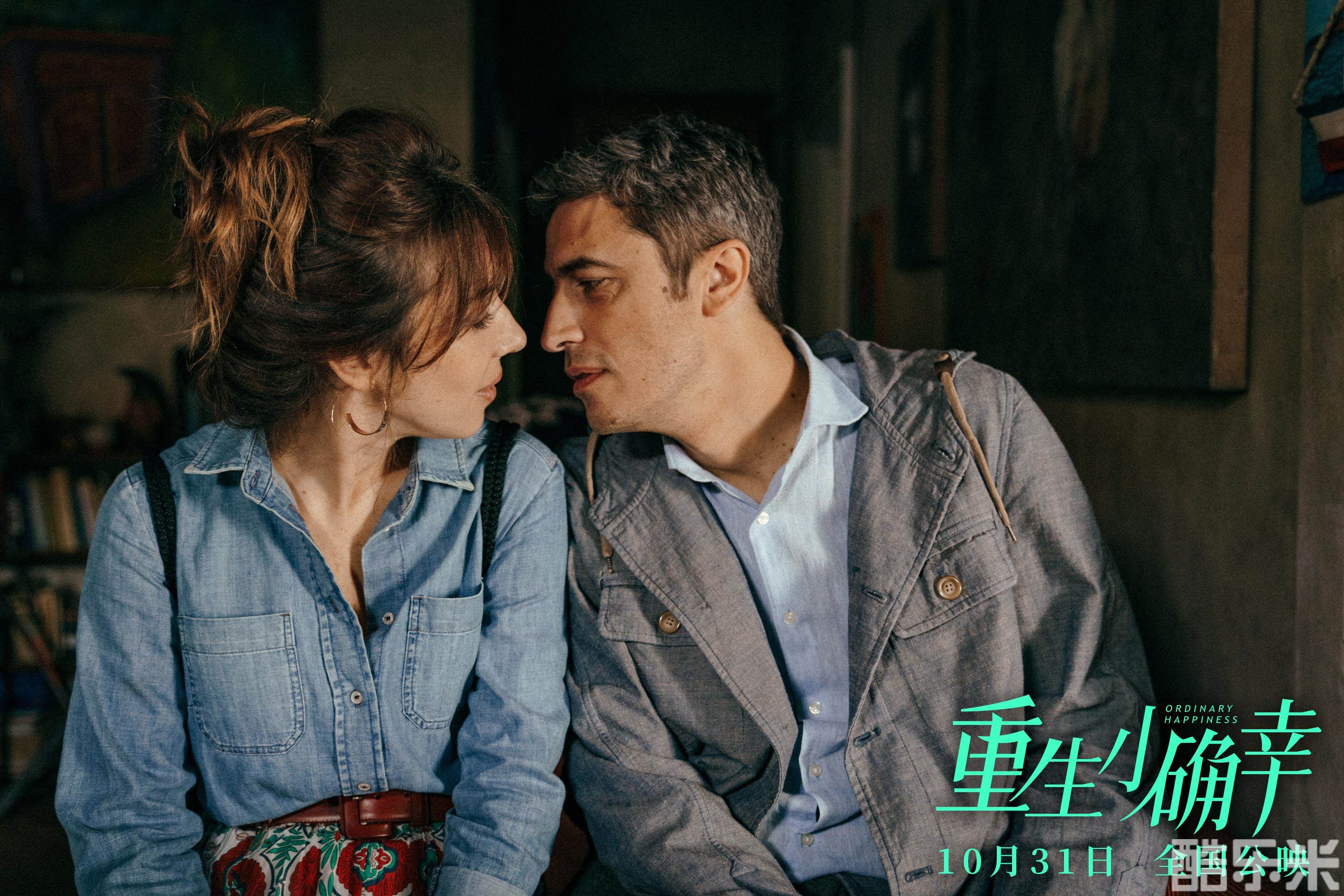 重生小确幸