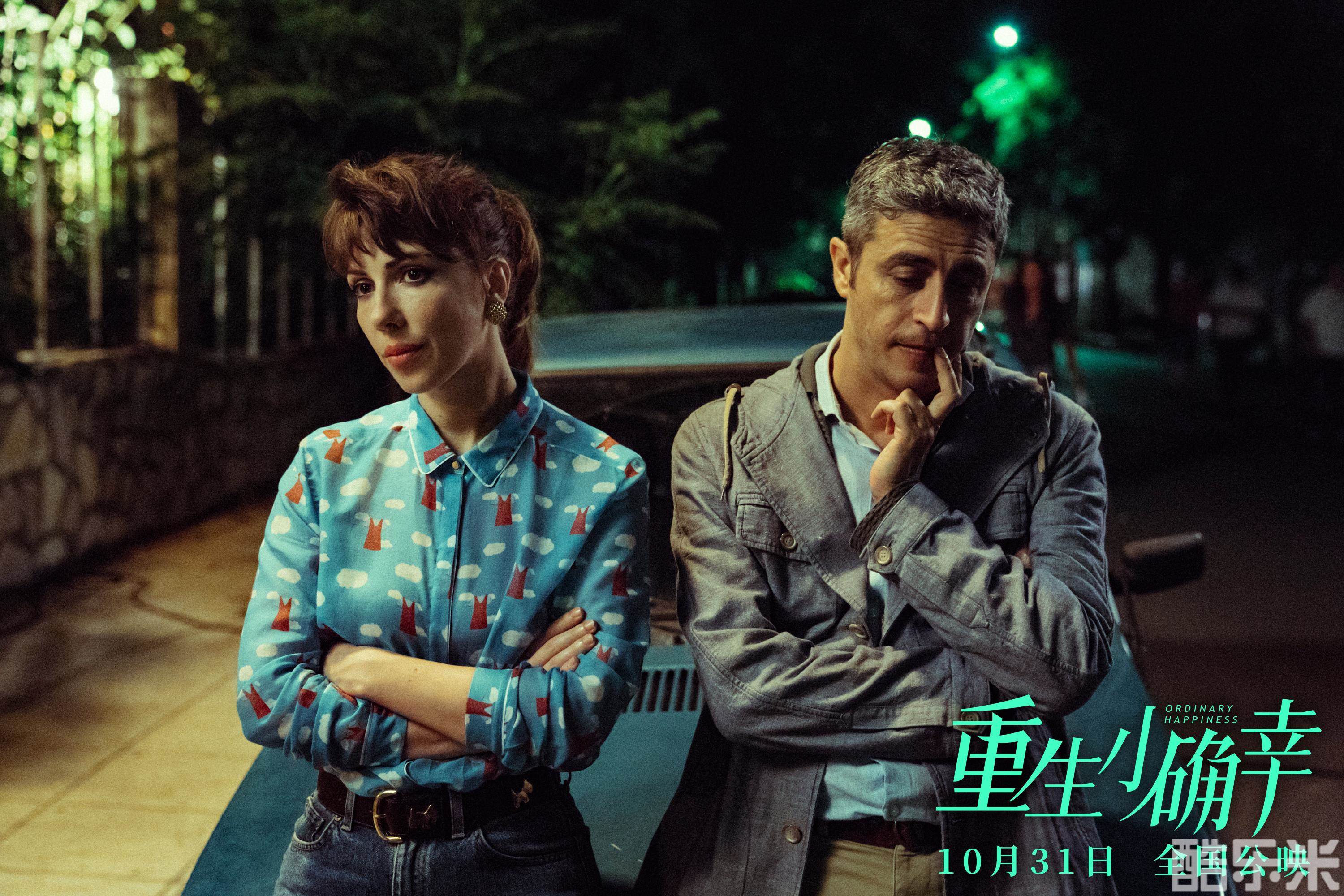重生小确幸