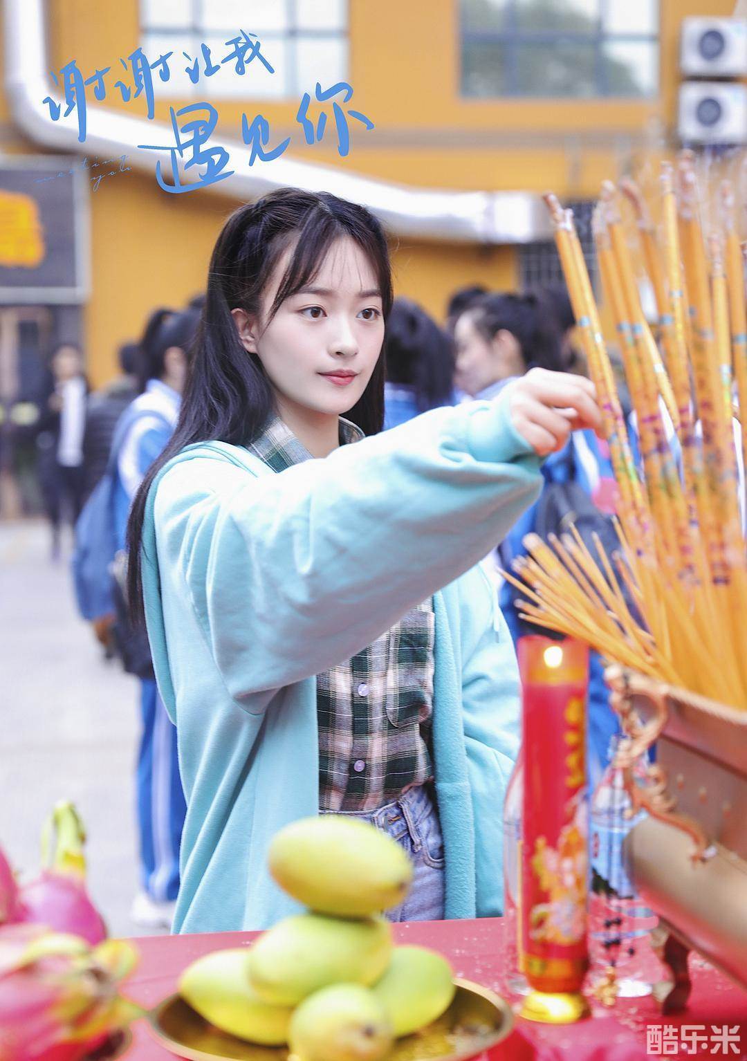 李澳