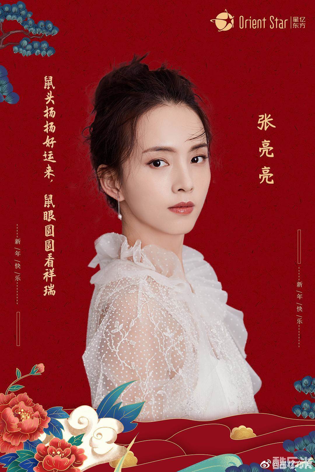 张亮亮