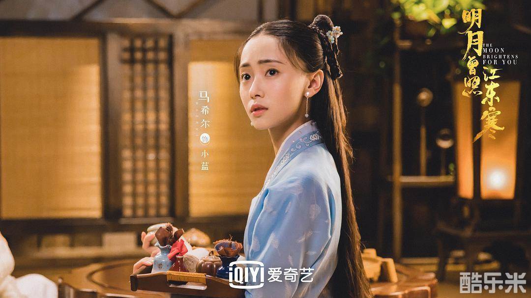 明月曾照江东寒