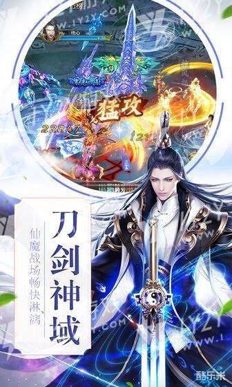 秦剑天涯刀剑物语