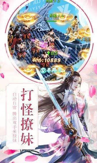 秦剑天涯刀剑物语