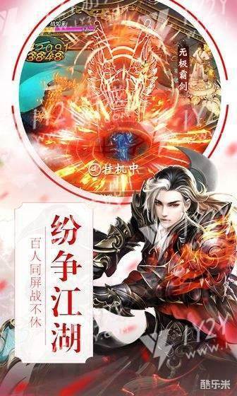 秦剑天涯刀剑物语