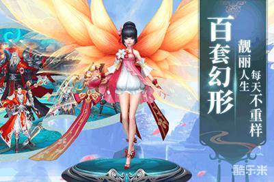 狂神无双之缘梦江湖