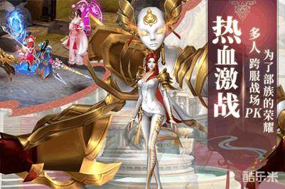 狂神无双之缘梦江湖