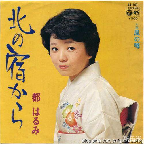 都春美