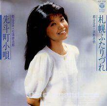 都春美