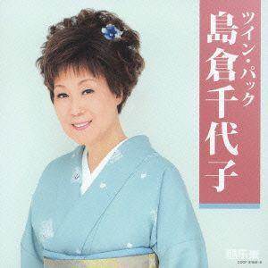 岛仓千代子