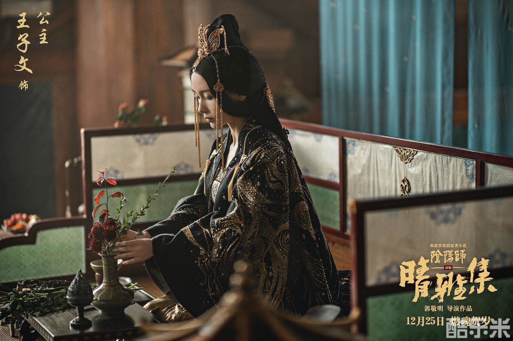 晴雅集