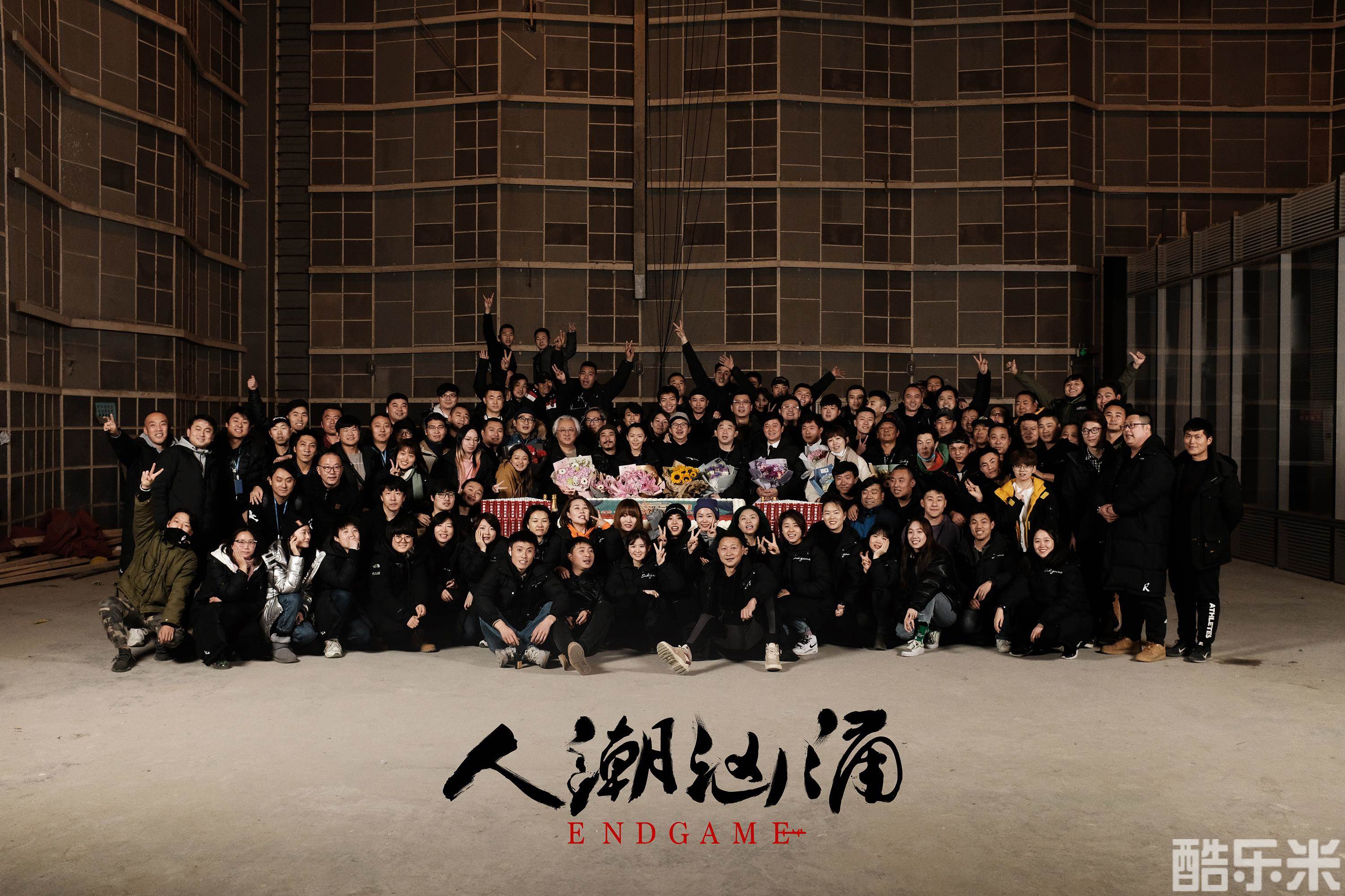 人潮汹涌