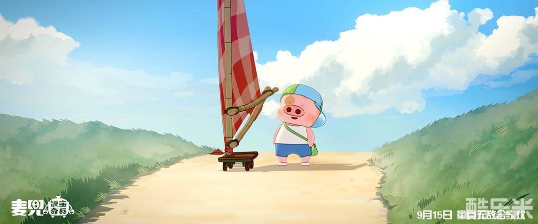 麦兜·饭宝奇兵