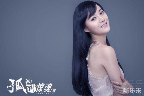 李依伊