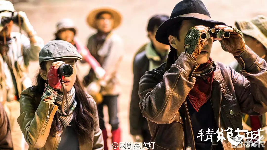 鬼吹灯之精绝古城