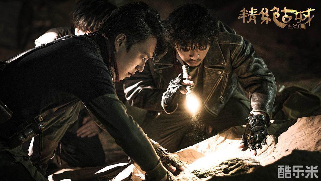 鬼吹灯之精绝古城