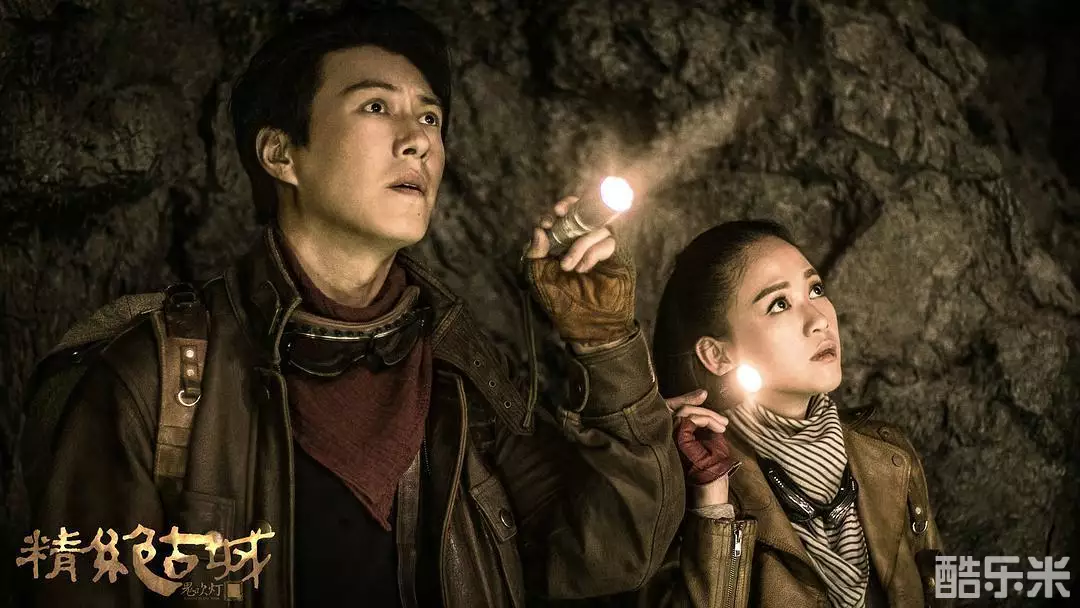 鬼吹灯之精绝古城