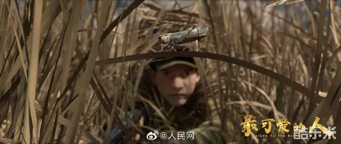 最可爱的人