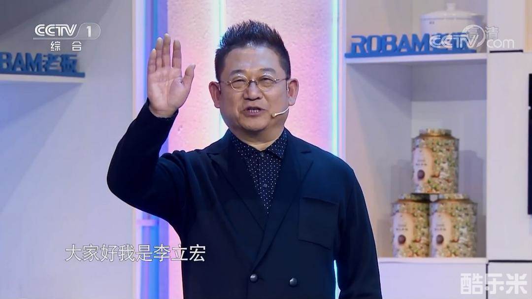 李立宏