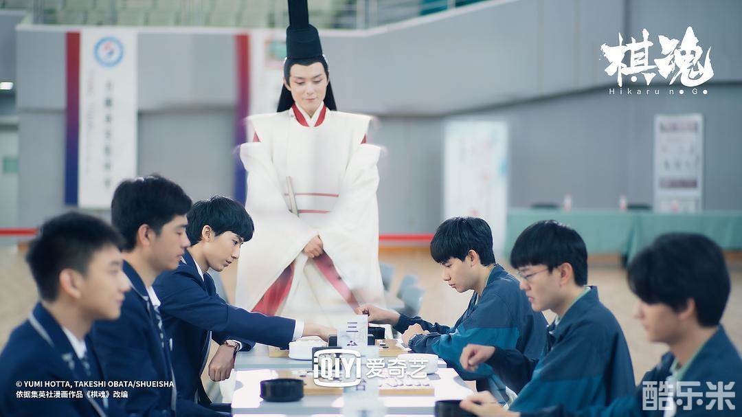 棋魂