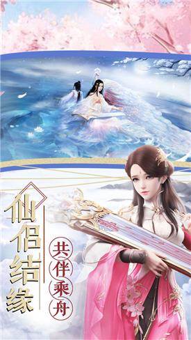 三生枕上书三世情缘