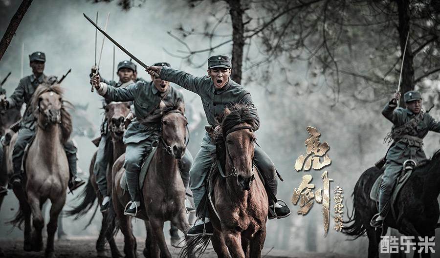 雷霆战将