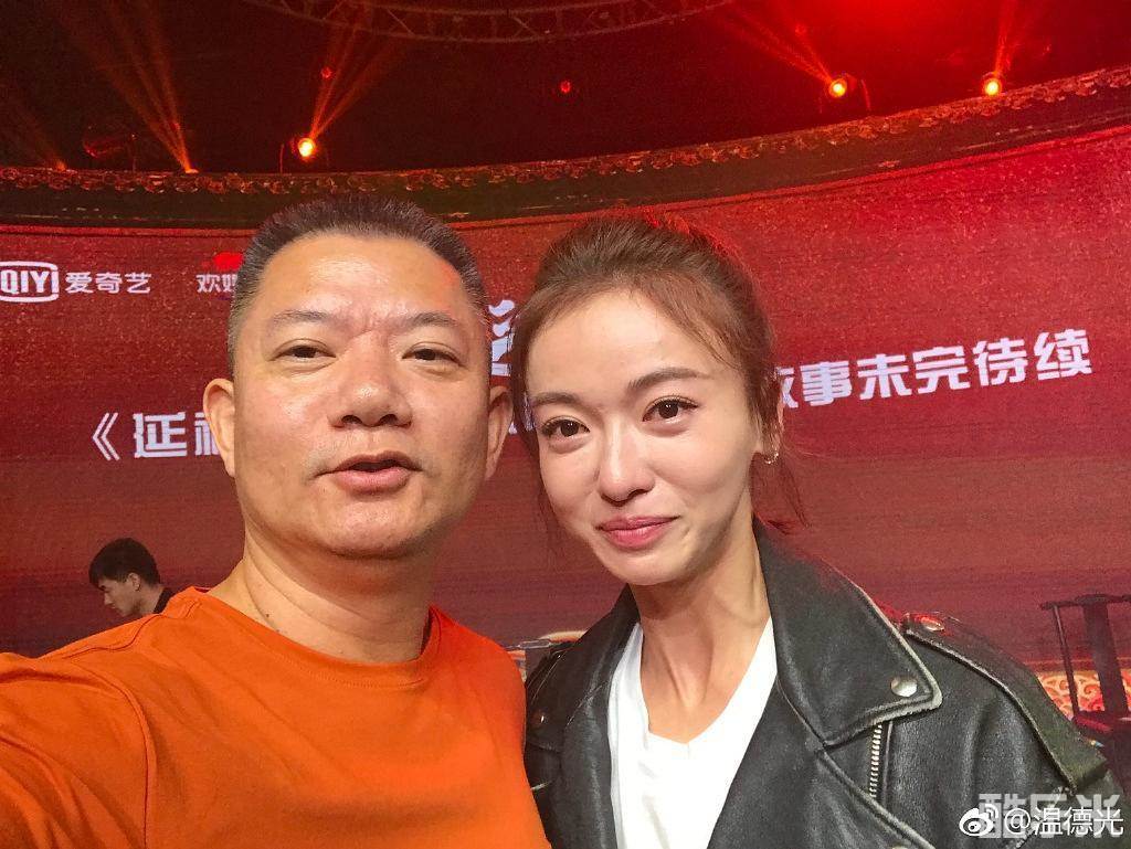 温德光
