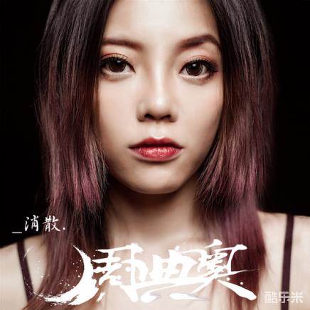 周典奥