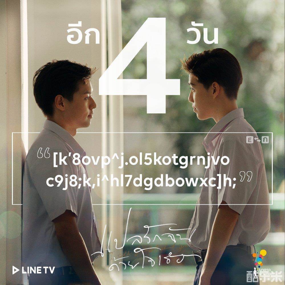 以你的心诠释我的爱