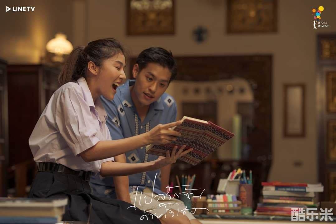 以你的心诠释我的爱