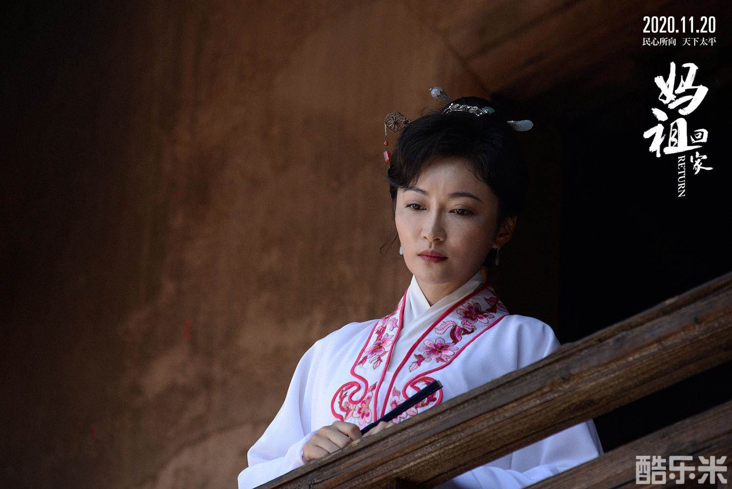 妈祖回家