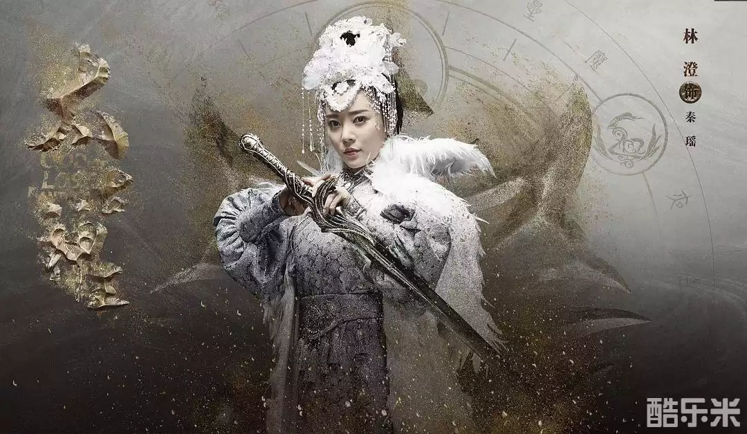 林澄