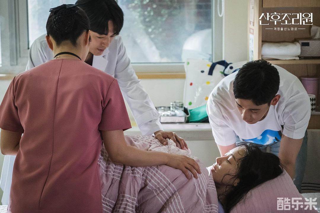 产后调理院
