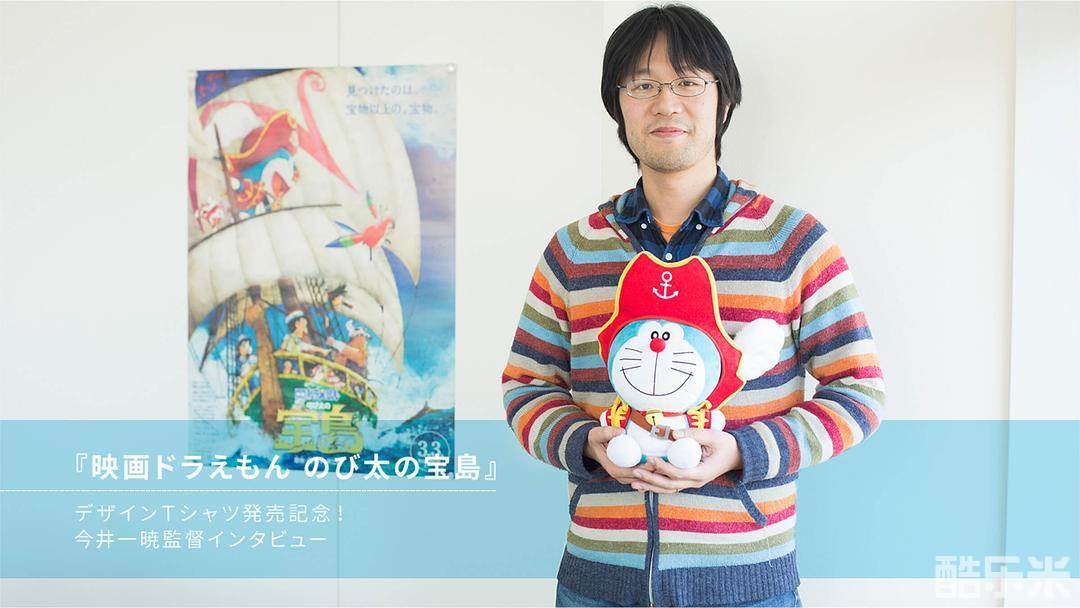今井一晓