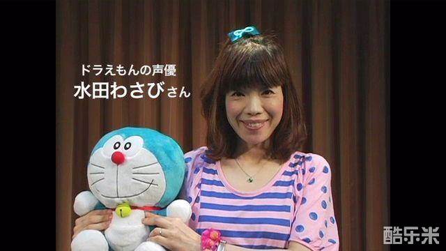 水田山葵