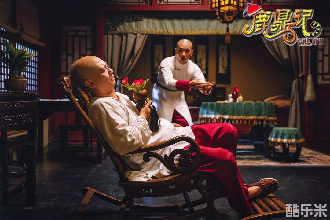 鹿鼎记