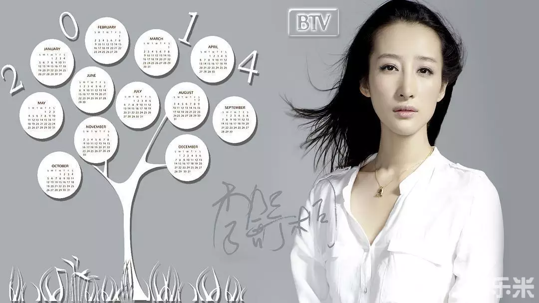 李舒桐