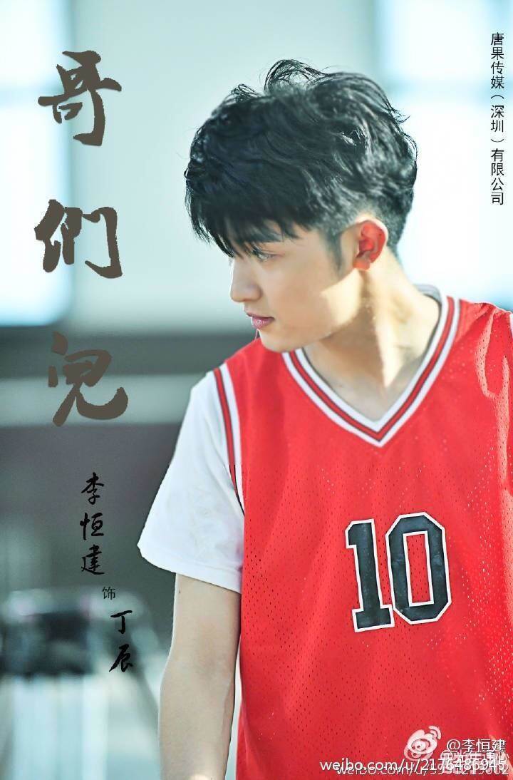 李恒建
