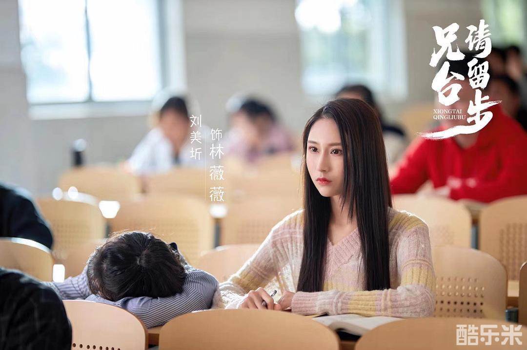 兄台请留步