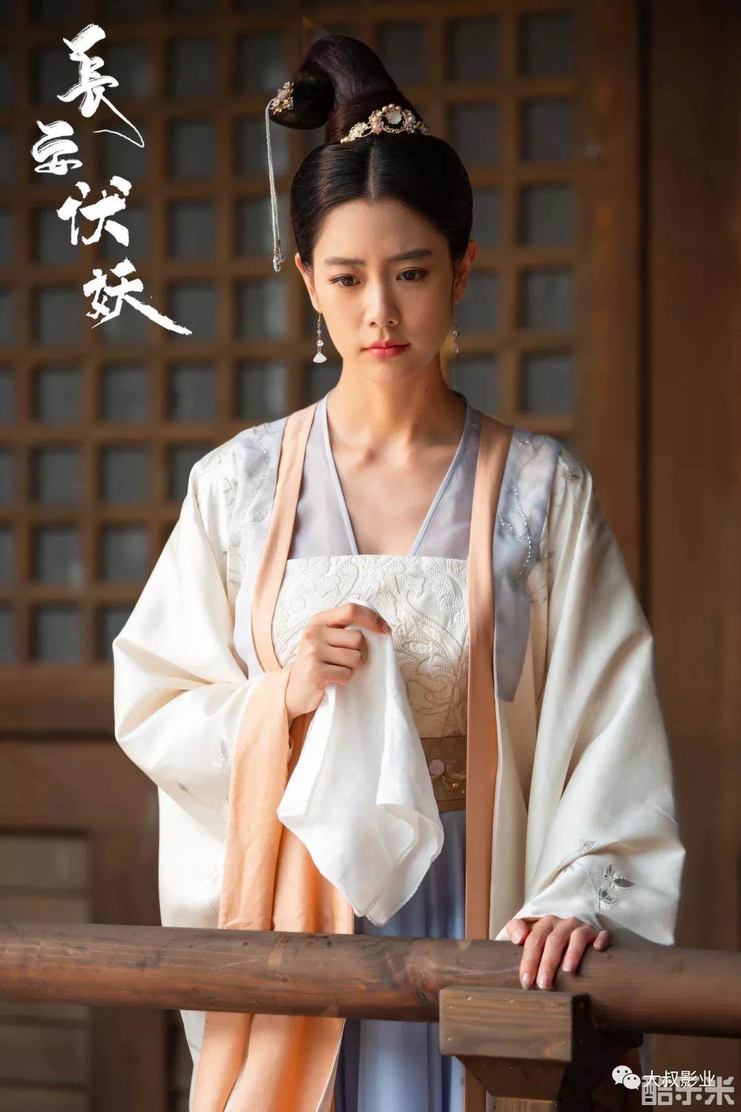 长安伏妖