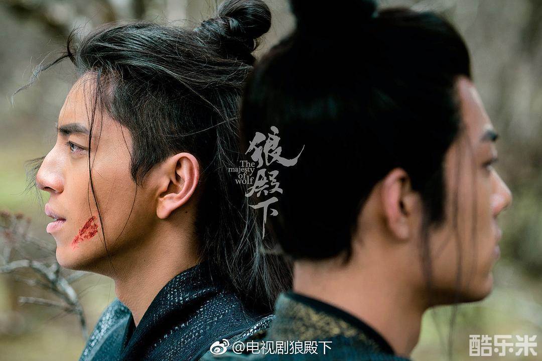 狼殿下