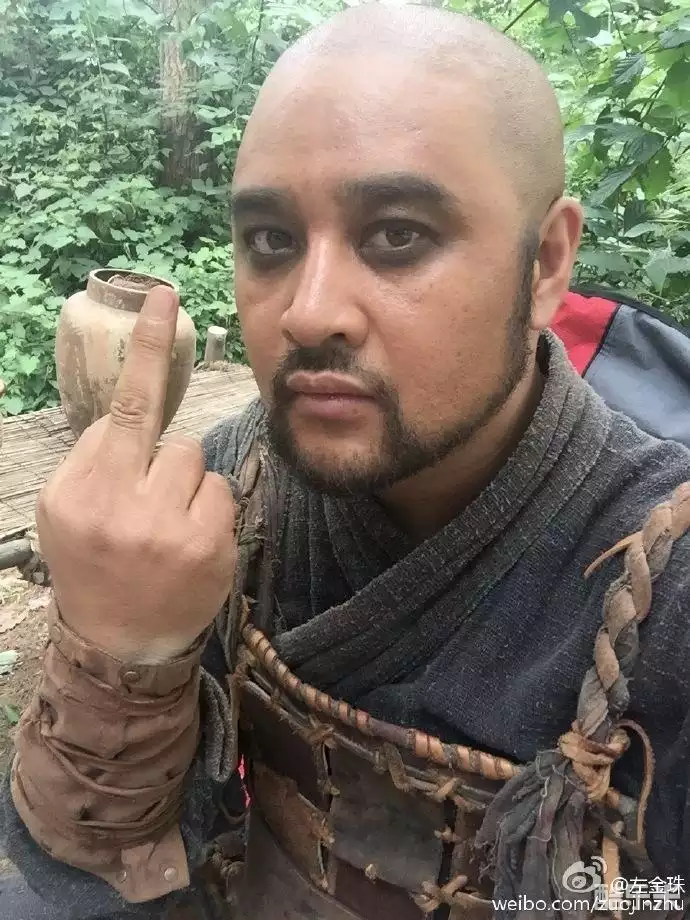 左金珠